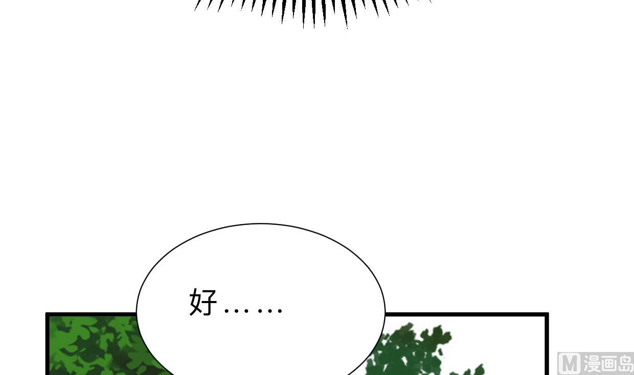 何故为卿狂韩漫全集-第378话 心绪不宁无删减无遮挡章节图片 