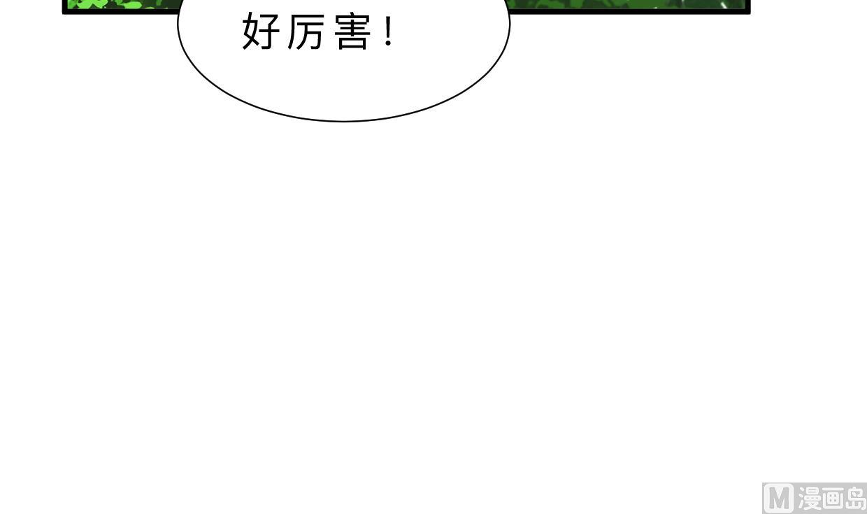 何故为卿狂韩漫全集-第378话 心绪不宁无删减无遮挡章节图片 