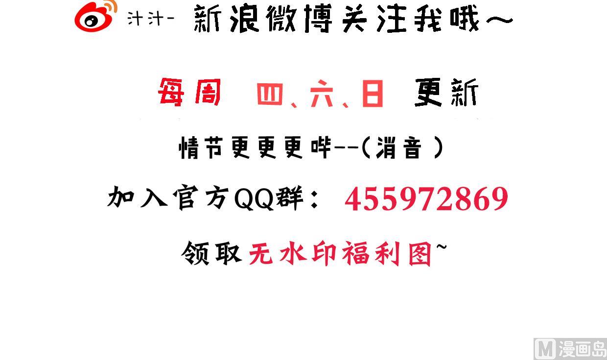 何故为卿狂韩漫全集-第378话 心绪不宁无删减无遮挡章节图片 