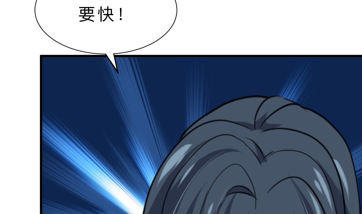 何故为卿狂韩漫全集-第379话 两条路无删减无遮挡章节图片 