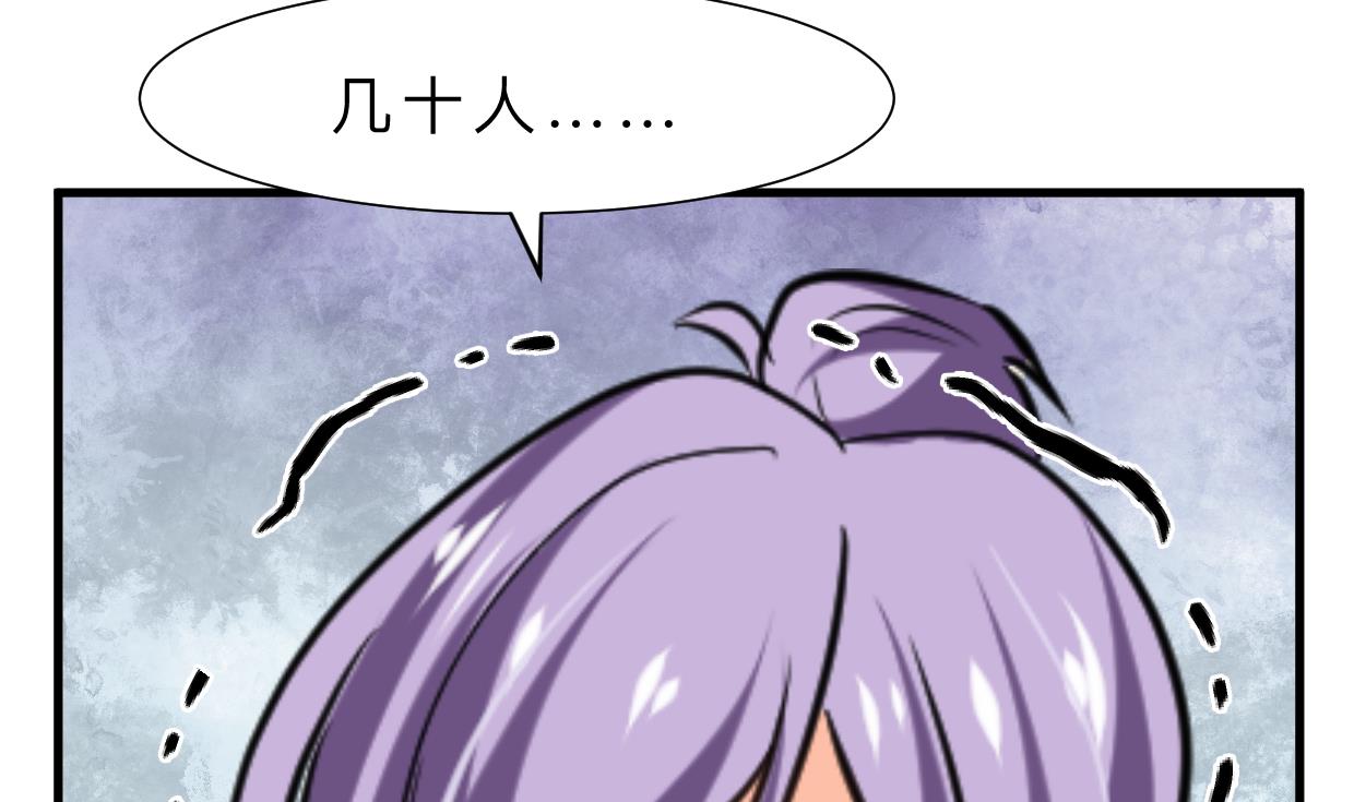 何故为卿狂韩漫全集-第379话 两条路无删减无遮挡章节图片 