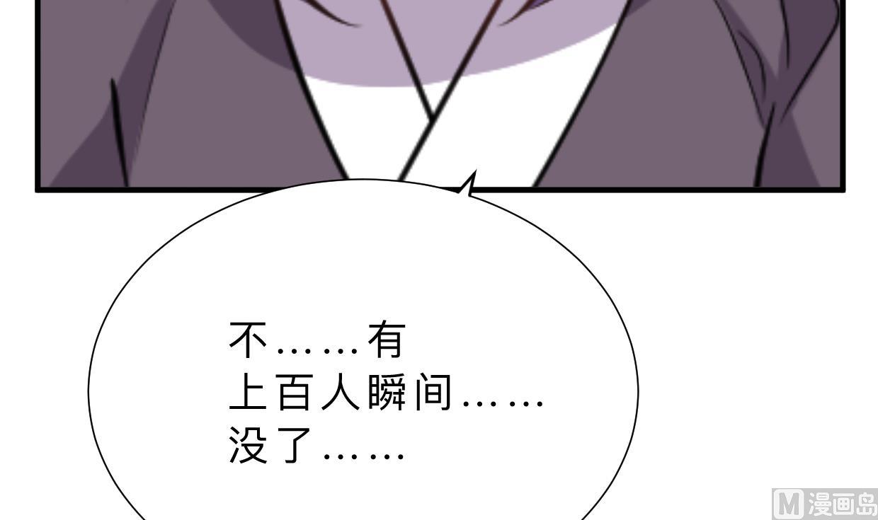何故为卿狂韩漫全集-第379话 两条路无删减无遮挡章节图片 