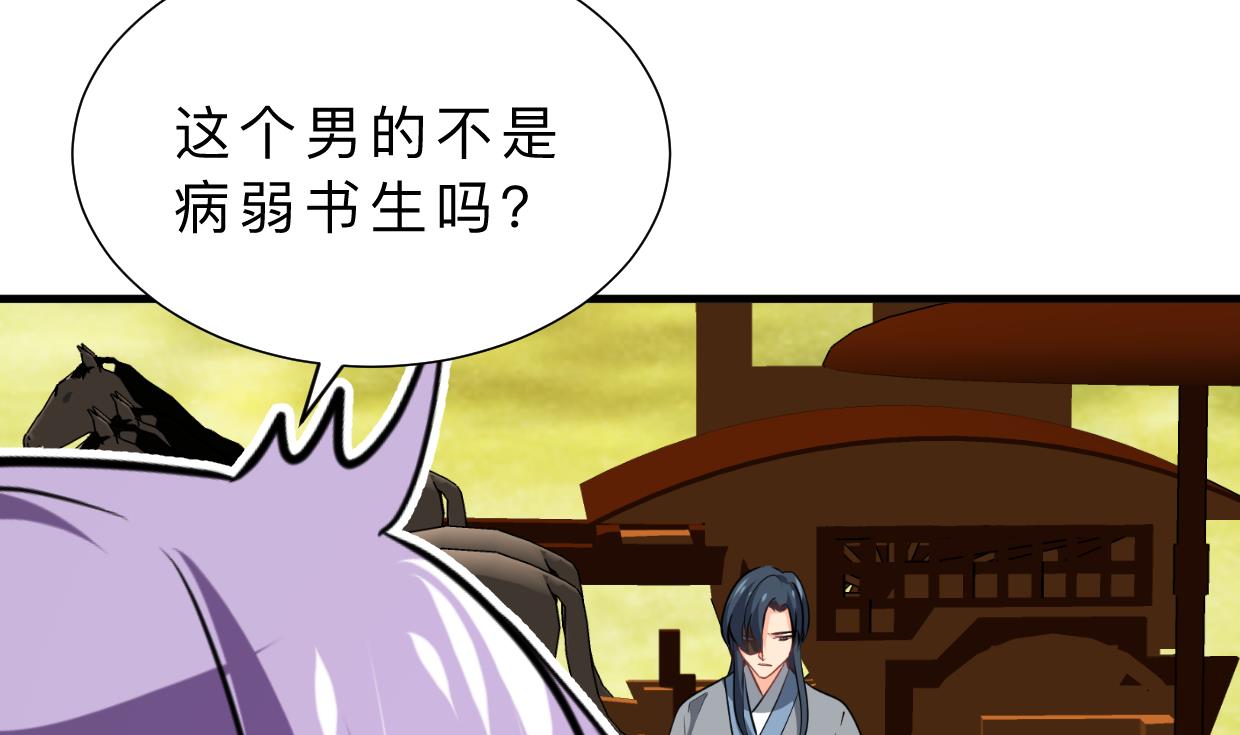 何故为卿狂韩漫全集-第379话 两条路无删减无遮挡章节图片 