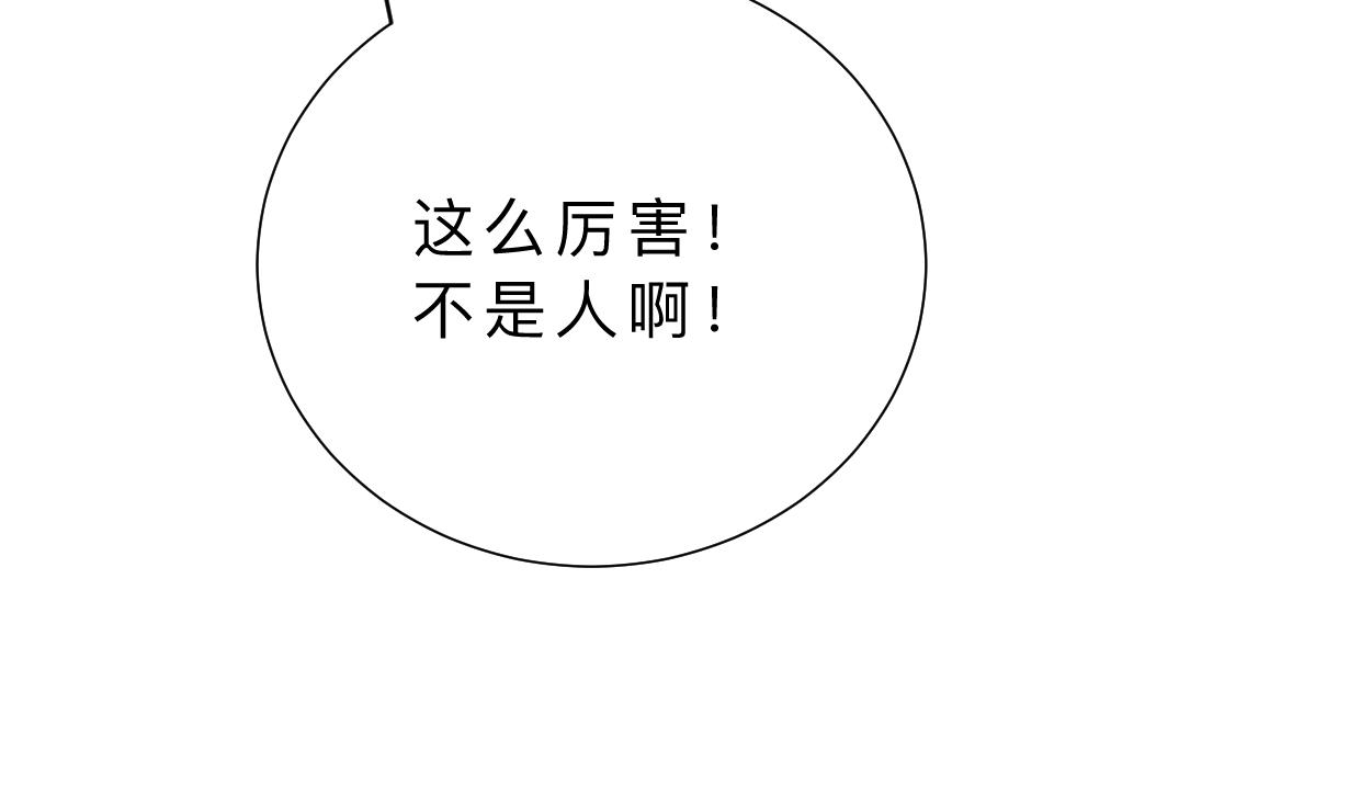 何故为卿狂韩漫全集-第379话 两条路无删减无遮挡章节图片 
