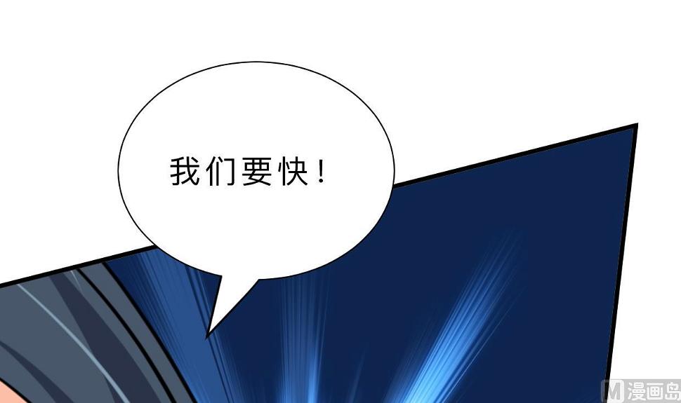 何故为卿狂韩漫全集-第379话 两条路无删减无遮挡章节图片 