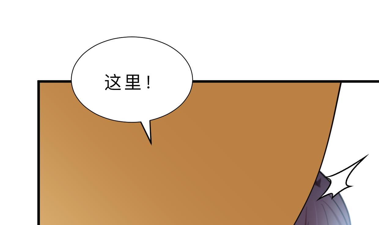 何故为卿狂韩漫全集-第379话 两条路无删减无遮挡章节图片 