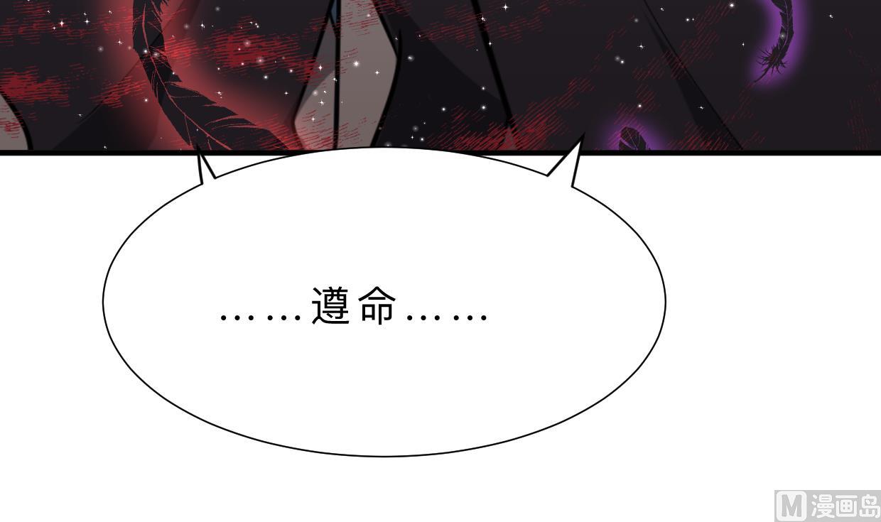 何故为卿狂韩漫全集-第379话 两条路无删减无遮挡章节图片 