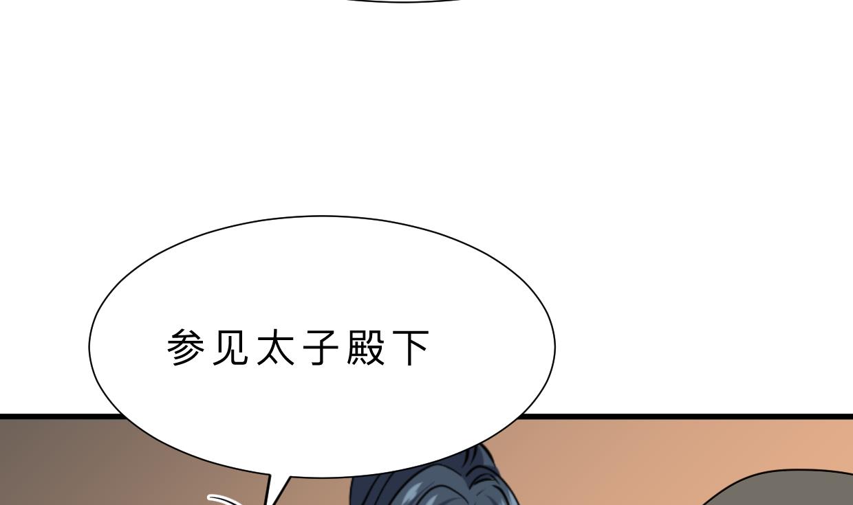 何故为卿狂韩漫全集-第379话 两条路无删减无遮挡章节图片 