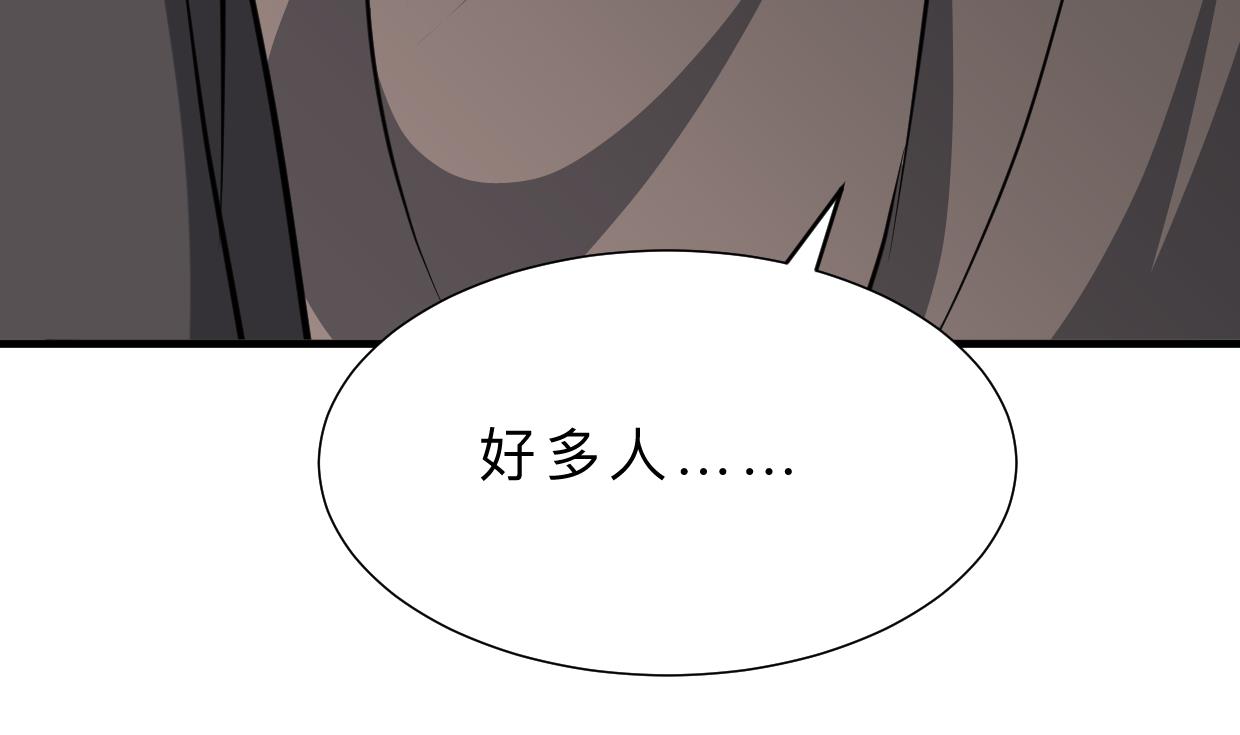 何故为卿狂韩漫全集-第379话 两条路无删减无遮挡章节图片 