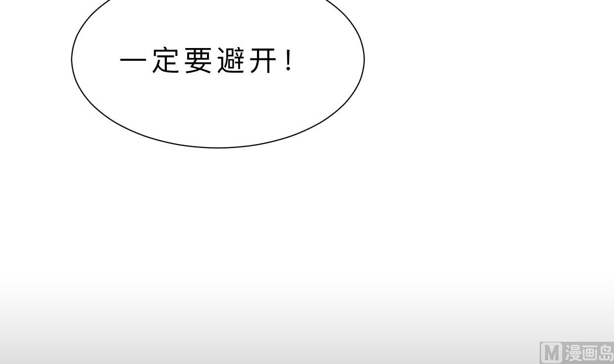 何故为卿狂韩漫全集-第379话 两条路无删减无遮挡章节图片 