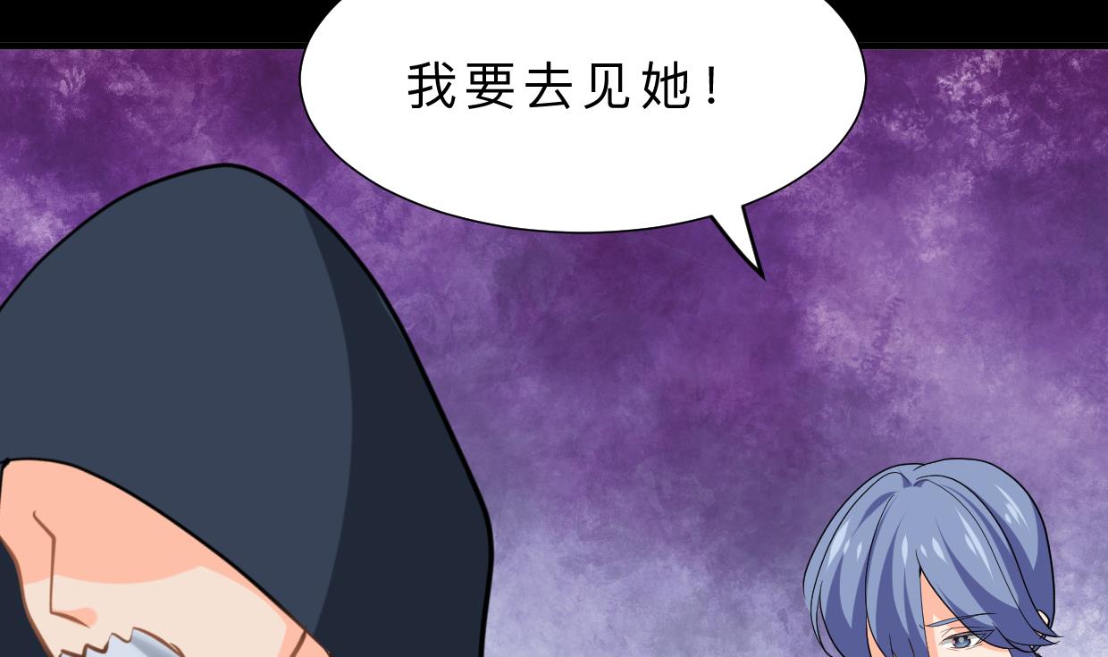何故为卿狂韩漫全集-第379话 两条路无删减无遮挡章节图片 
