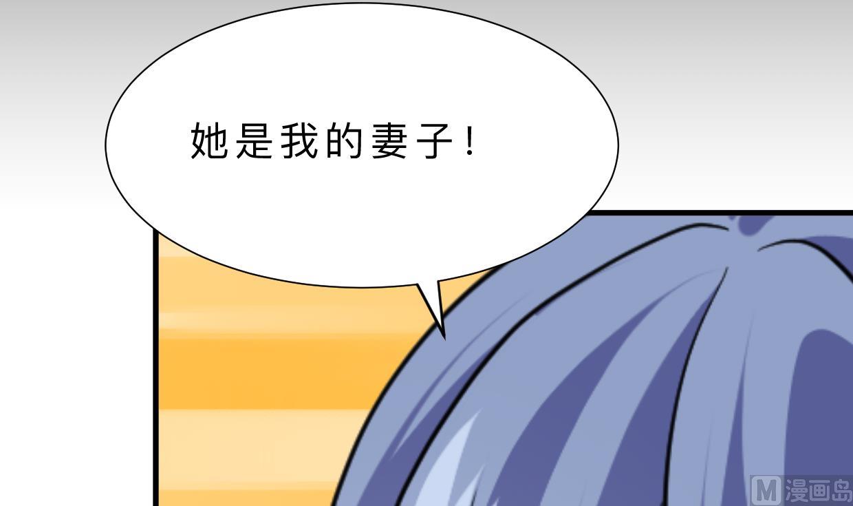 何故为卿狂韩漫全集-第379话 两条路无删减无遮挡章节图片 