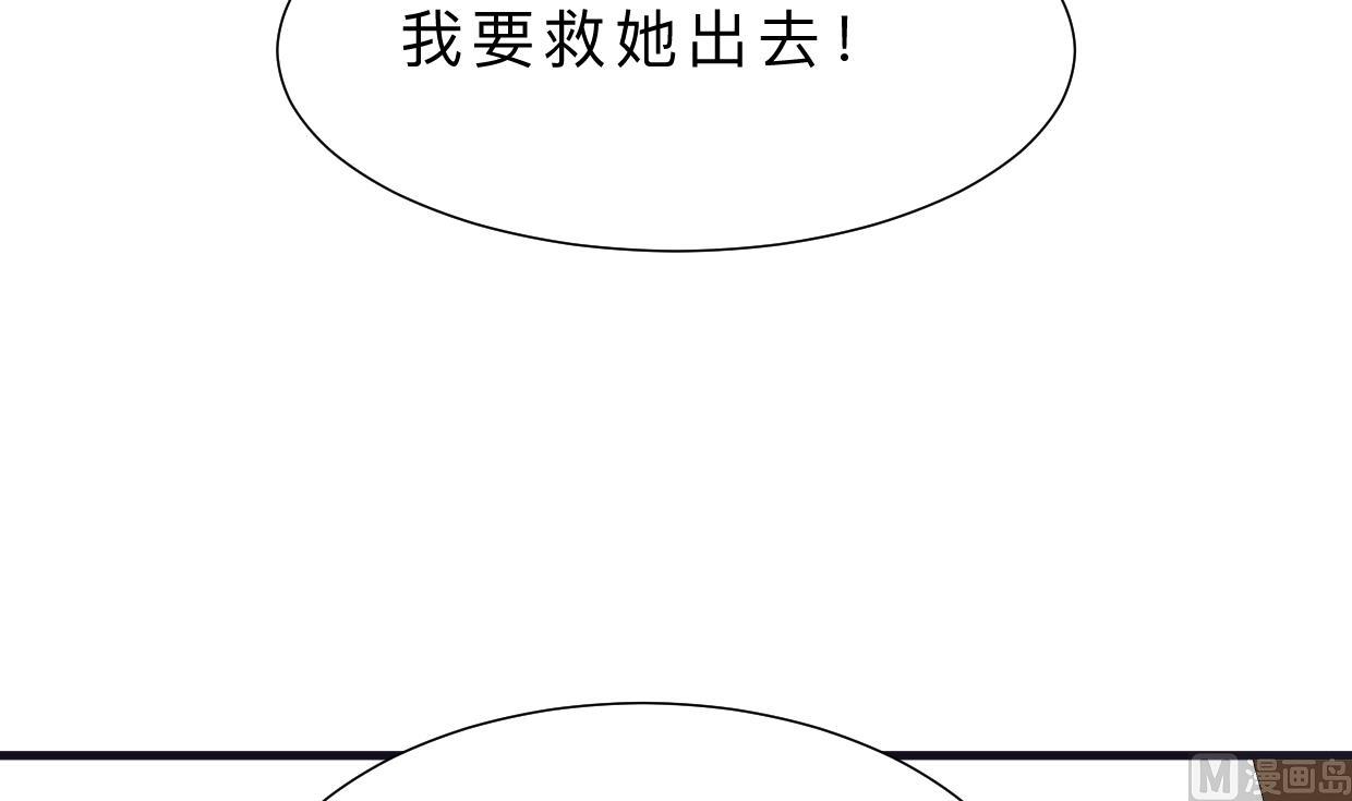 何故为卿狂韩漫全集-第379话 两条路无删减无遮挡章节图片 