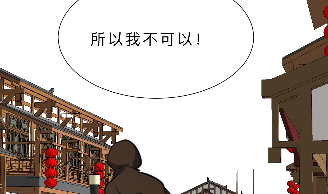 何故为卿狂韩漫全集-第379话 两条路无删减无遮挡章节图片 