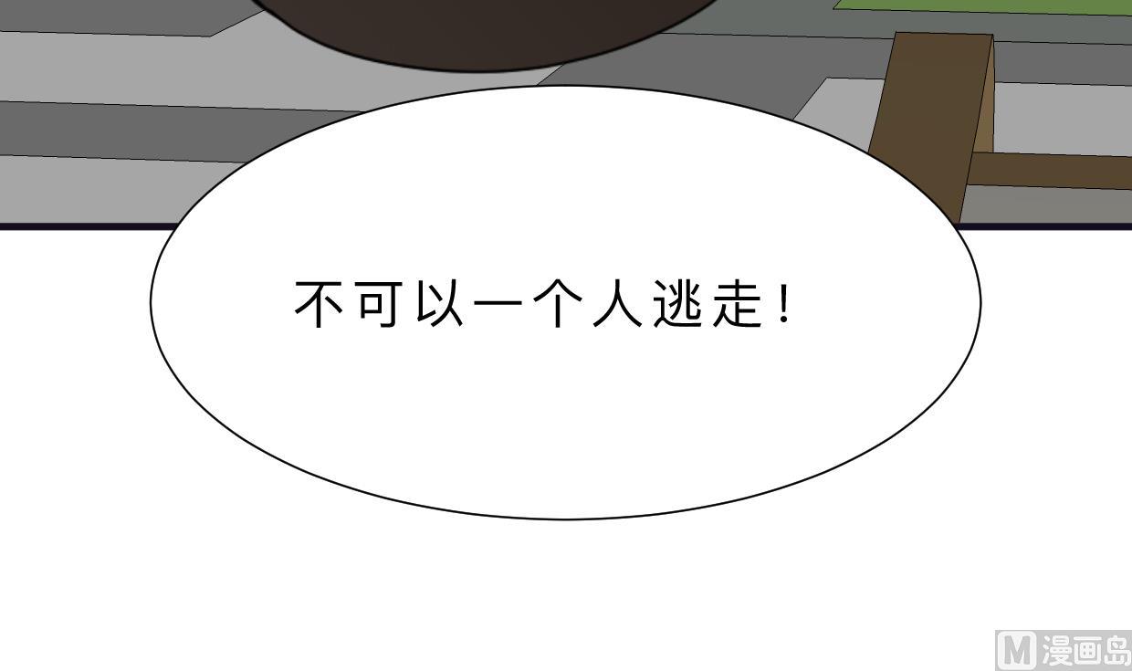 何故为卿狂韩漫全集-第379话 两条路无删减无遮挡章节图片 
