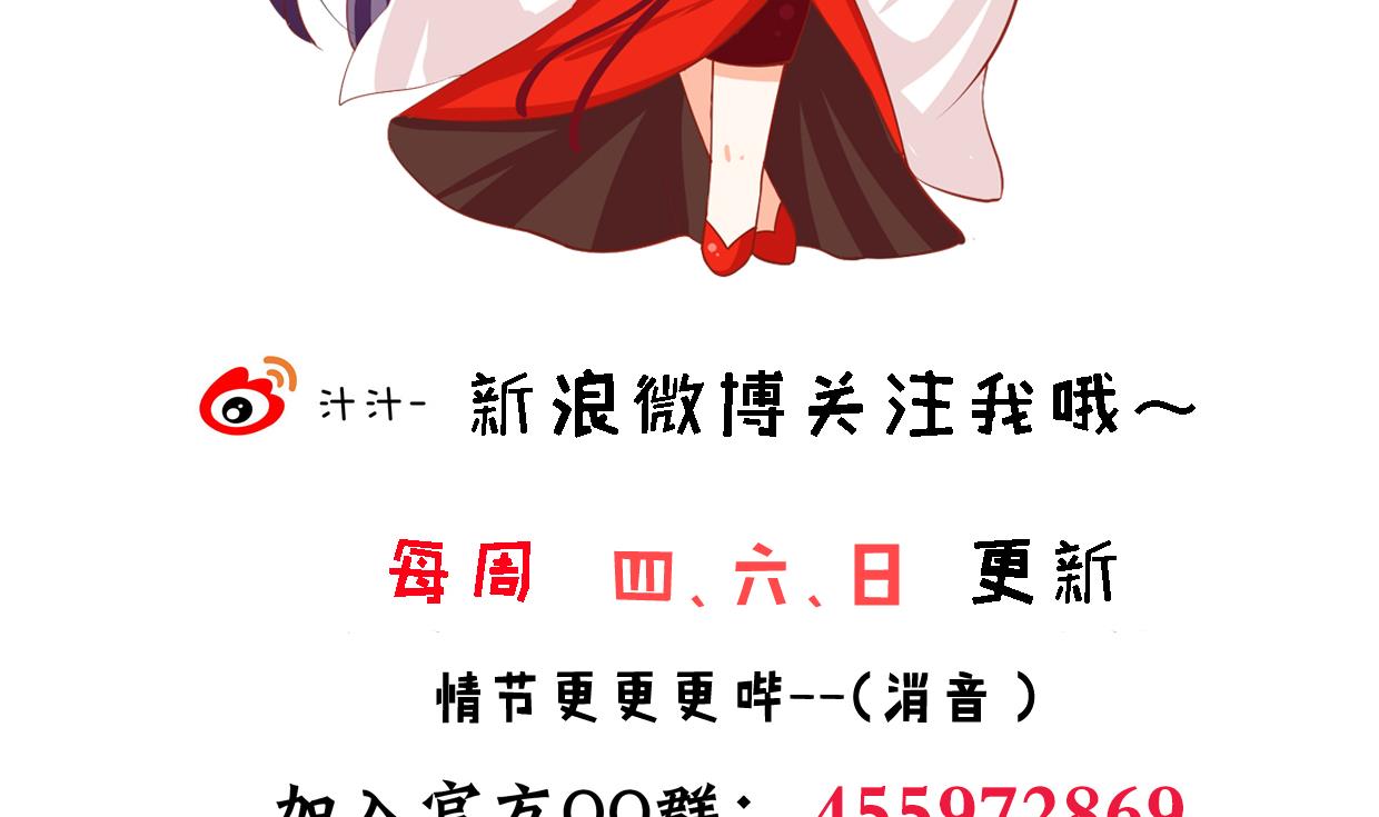 何故为卿狂韩漫全集-第379话 两条路无删减无遮挡章节图片 