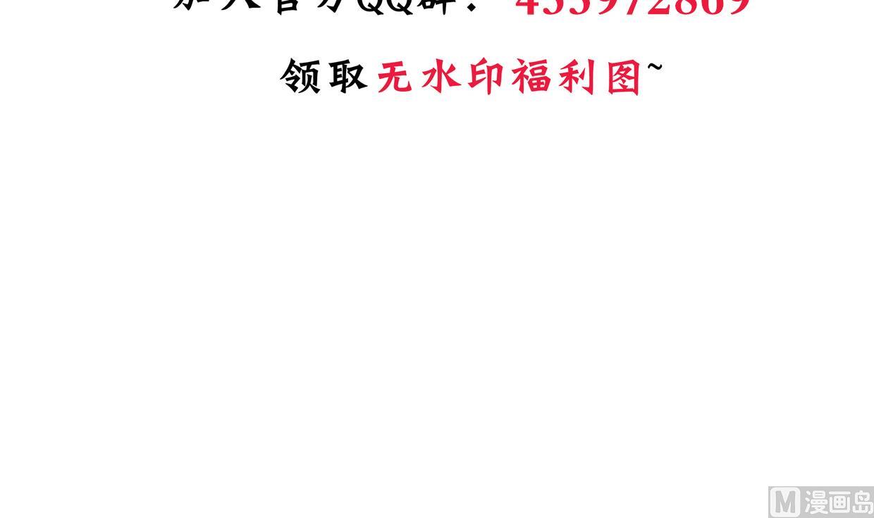 何故为卿狂韩漫全集-第379话 两条路无删减无遮挡章节图片 