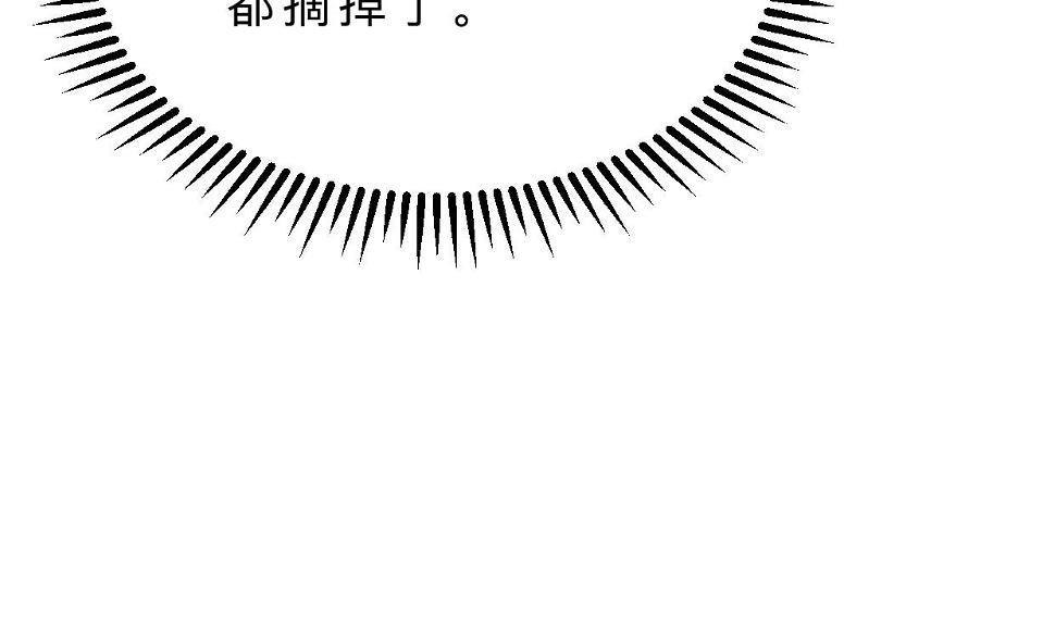 何故为卿狂韩漫全集-第380话 难缠无删减无遮挡章节图片 