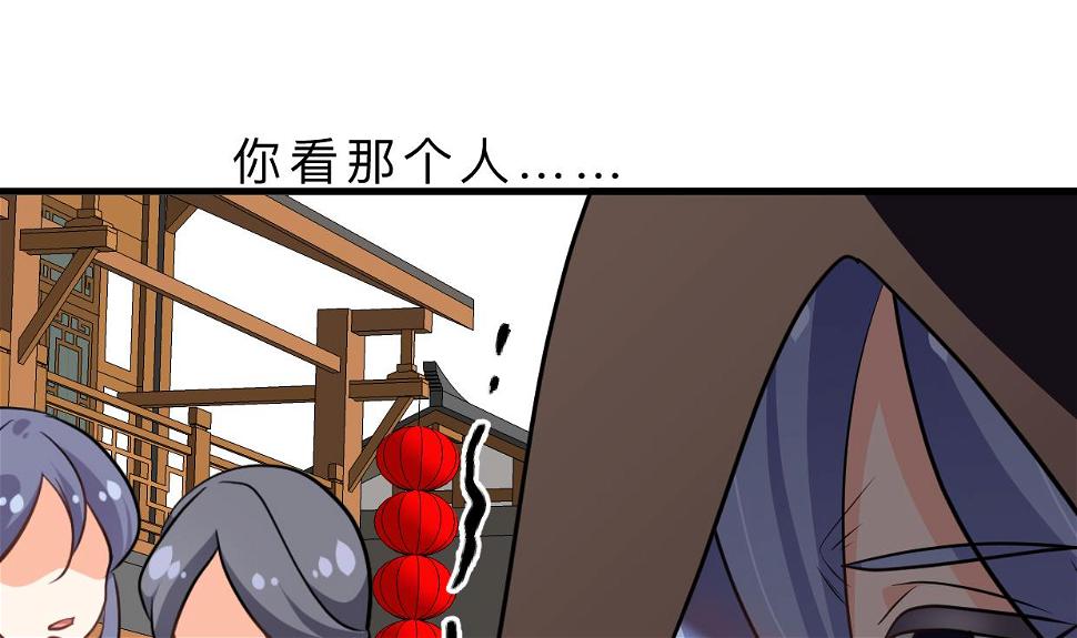 何故为卿狂韩漫全集-第380话 难缠无删减无遮挡章节图片 