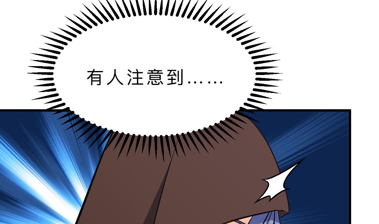 何故为卿狂韩漫全集-第380话 难缠无删减无遮挡章节图片 