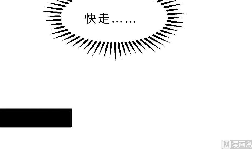 何故为卿狂韩漫全集-第380话 难缠无删减无遮挡章节图片 
