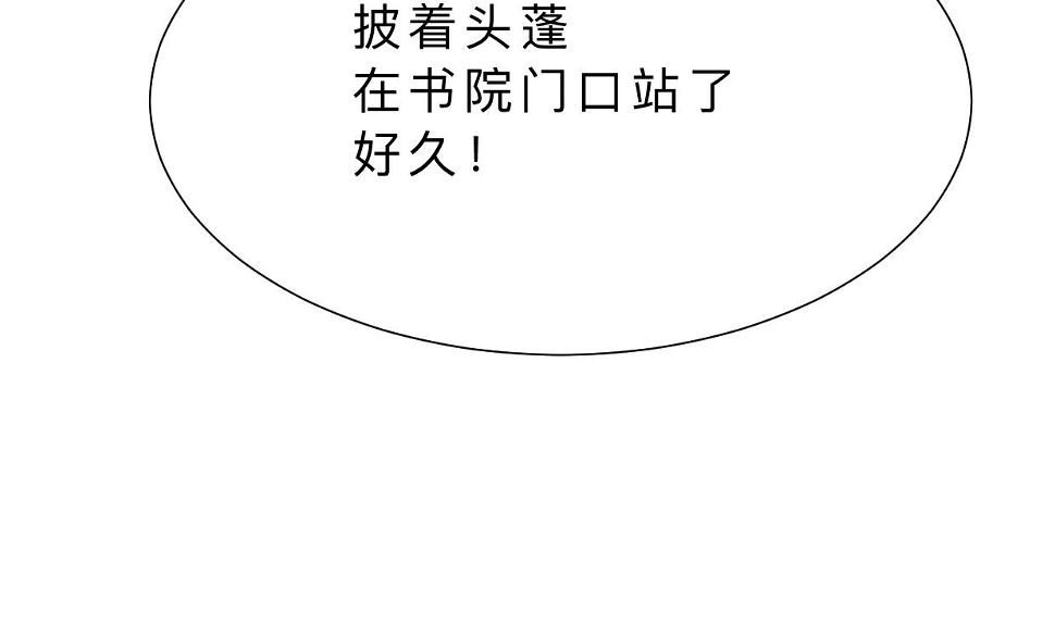 何故为卿狂韩漫全集-第380话 难缠无删减无遮挡章节图片 