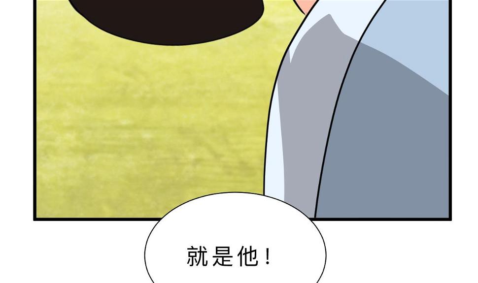 何故为卿狂韩漫全集-第380话 难缠无删减无遮挡章节图片 
