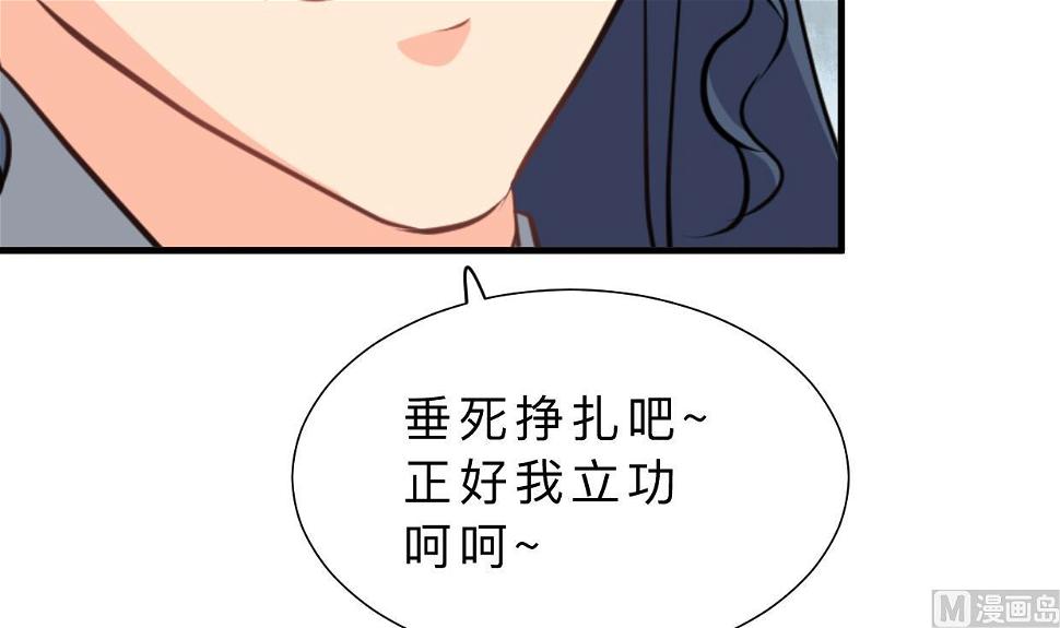 何故为卿狂韩漫全集-第380话 难缠无删减无遮挡章节图片 