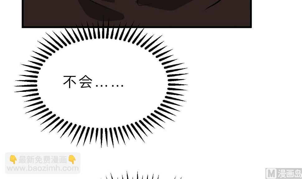 何故为卿狂韩漫全集-第380话 难缠无删减无遮挡章节图片 