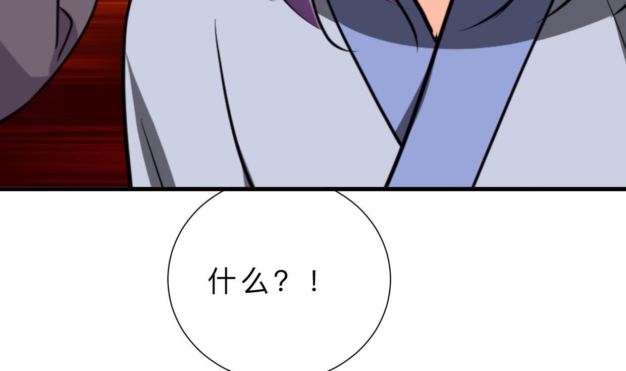 何故为卿狂韩漫全集-第380话 难缠无删减无遮挡章节图片 