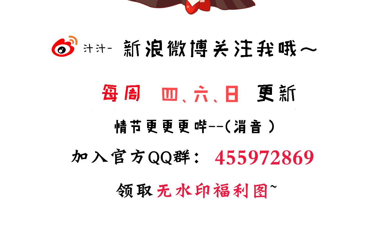 何故为卿狂韩漫全集-第380话 难缠无删减无遮挡章节图片 
