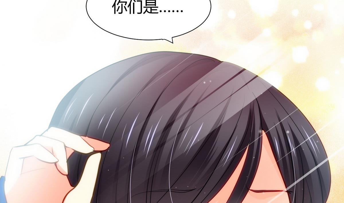 何故为卿狂韩漫全集-第39话 不安的种子无删减无遮挡章节图片 
