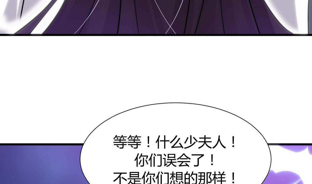 何故为卿狂韩漫全集-第39话 不安的种子无删减无遮挡章节图片 