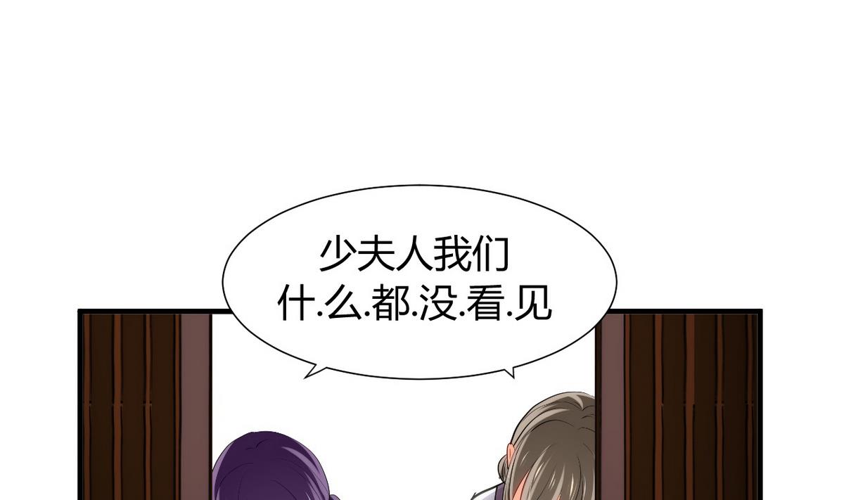 何故为卿狂韩漫全集-第39话 不安的种子无删减无遮挡章节图片 