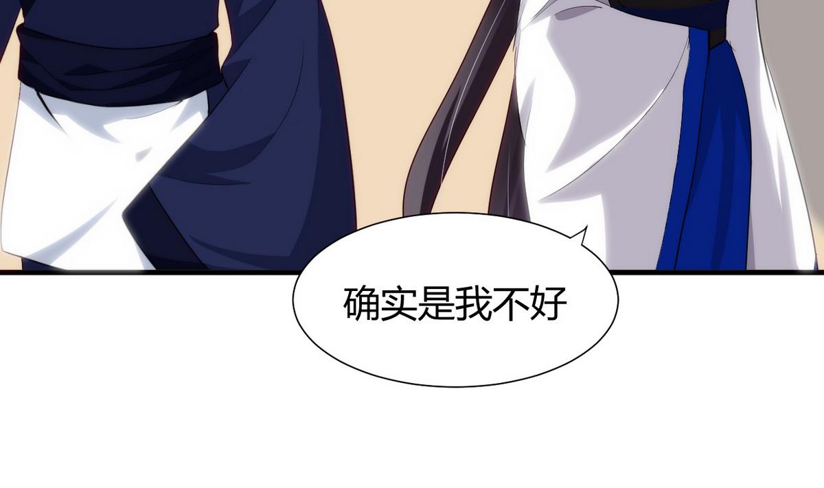 何故为卿狂韩漫全集-第39话 不安的种子无删减无遮挡章节图片 