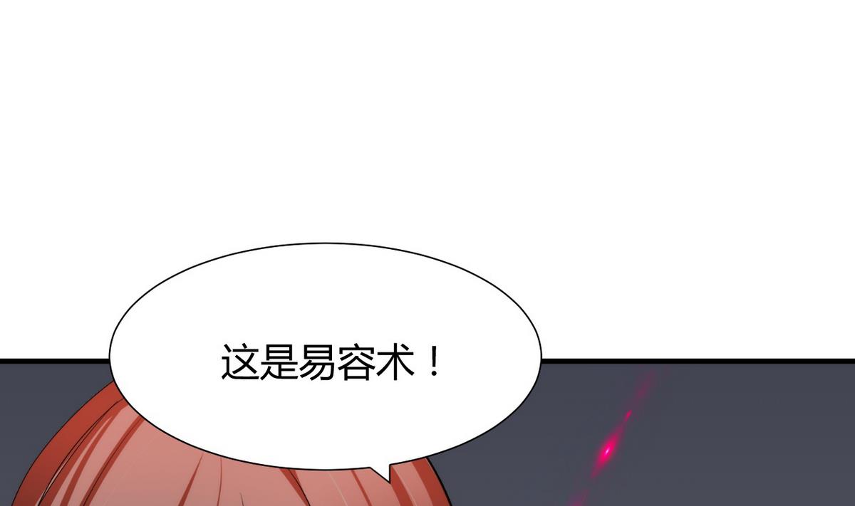 何故为卿狂韩漫全集-第39话 不安的种子无删减无遮挡章节图片 