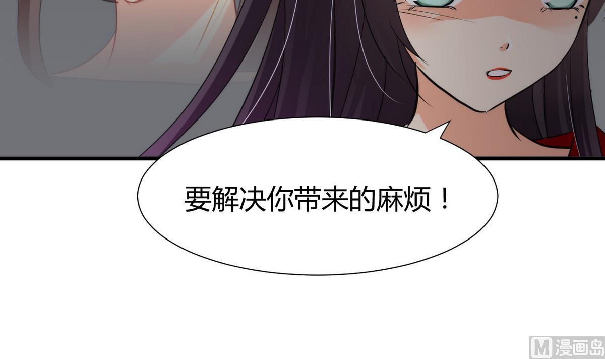 何故为卿狂韩漫全集-第39话 不安的种子无删减无遮挡章节图片 
