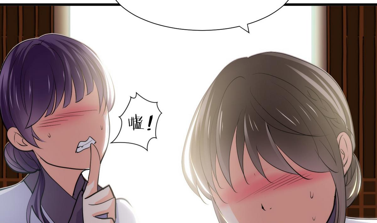 何故为卿狂韩漫全集-第39话 不安的种子无删减无遮挡章节图片 