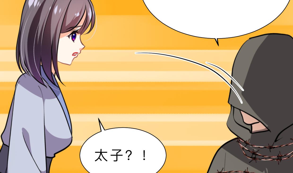 何故为卿狂韩漫全集-第381话 放心无删减无遮挡章节图片 