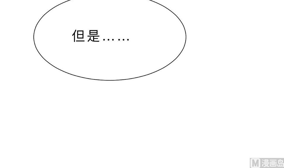 何故为卿狂韩漫全集-第381话 放心无删减无遮挡章节图片 