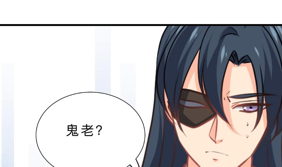 何故为卿狂韩漫全集-第381话 放心无删减无遮挡章节图片 