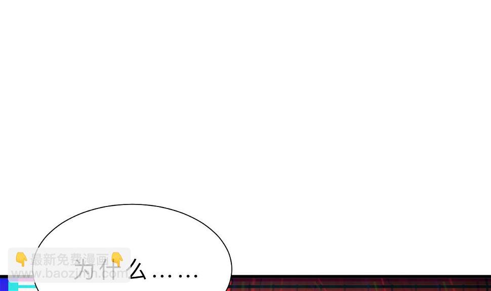 何故为卿狂韩漫全集-第381话 放心无删减无遮挡章节图片 
