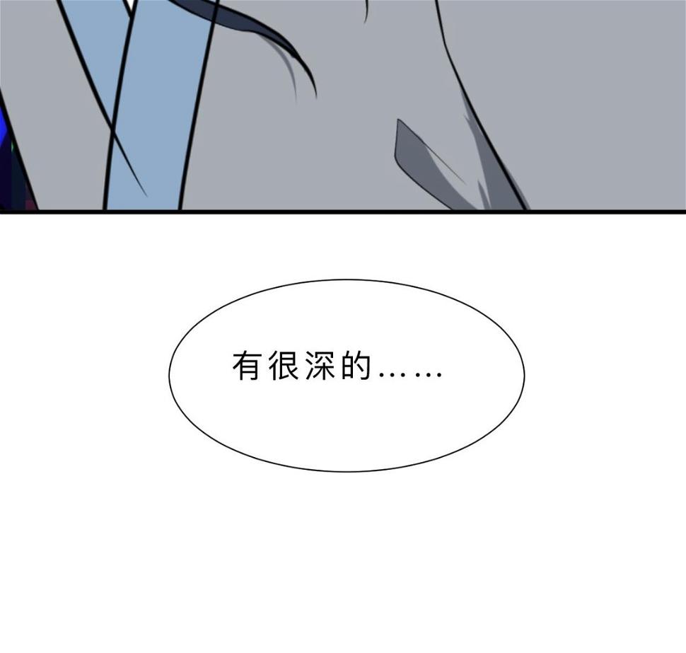 何故为卿狂韩漫全集-第381话 放心无删减无遮挡章节图片 