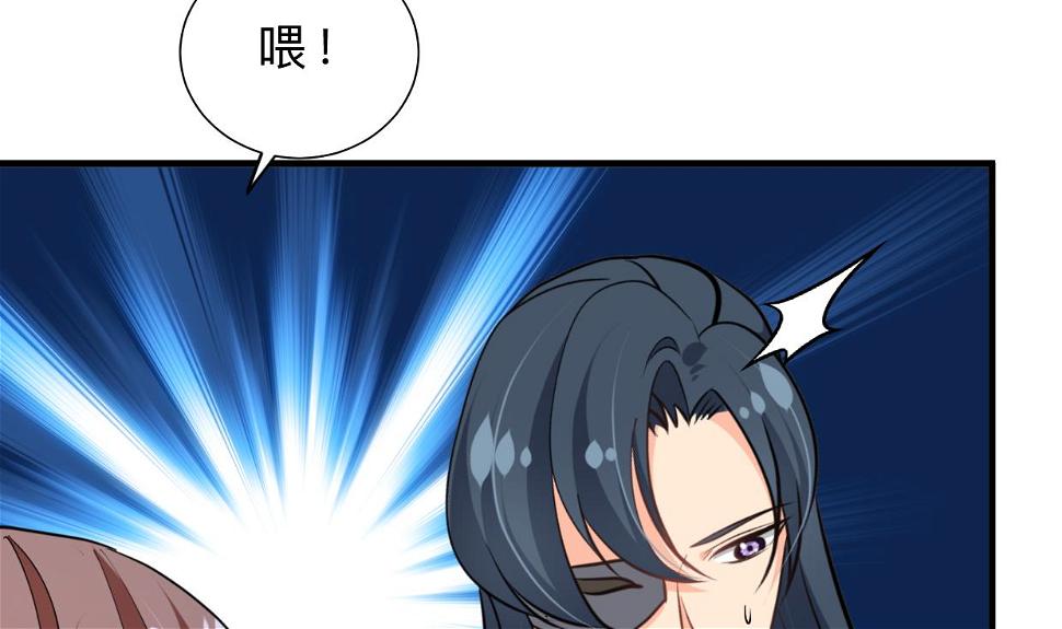 何故为卿狂韩漫全集-第381话 放心无删减无遮挡章节图片 