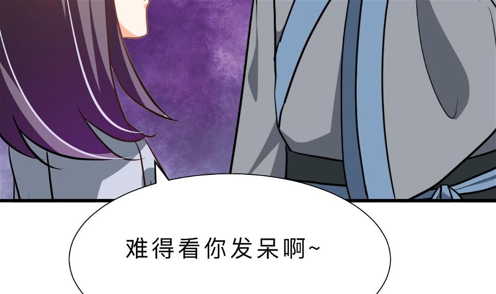 何故为卿狂韩漫全集-第381话 放心无删减无遮挡章节图片 