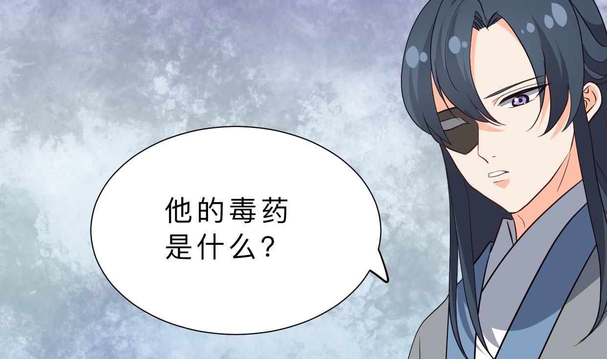 何故为卿狂韩漫全集-第381话 放心无删减无遮挡章节图片 
