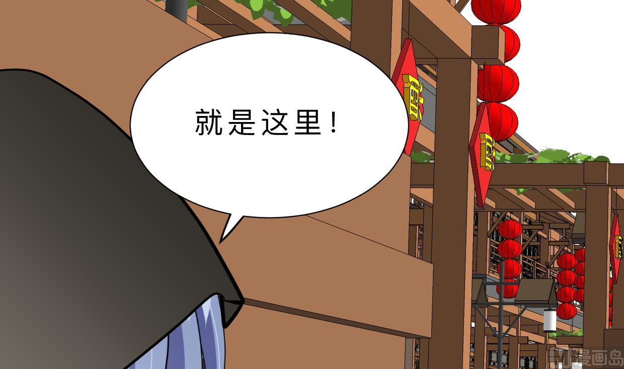 何故为卿狂韩漫全集-第381话 放心无删减无遮挡章节图片 