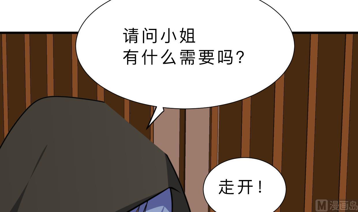 何故为卿狂韩漫全集-第381话 放心无删减无遮挡章节图片 