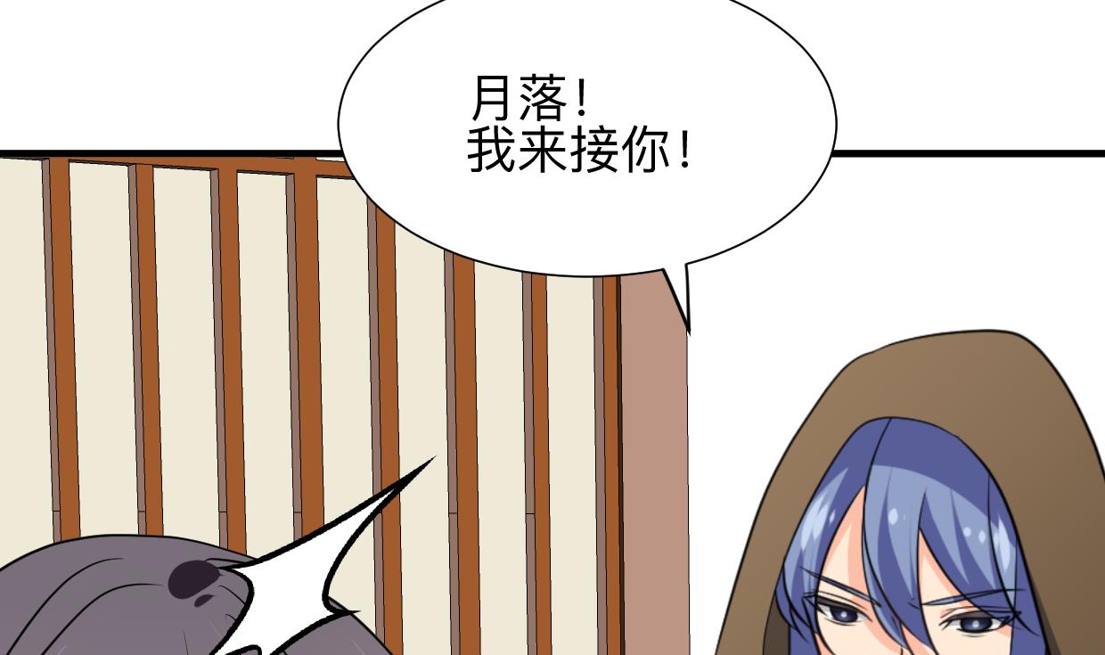 何故为卿狂韩漫全集-第381话 放心无删减无遮挡章节图片 