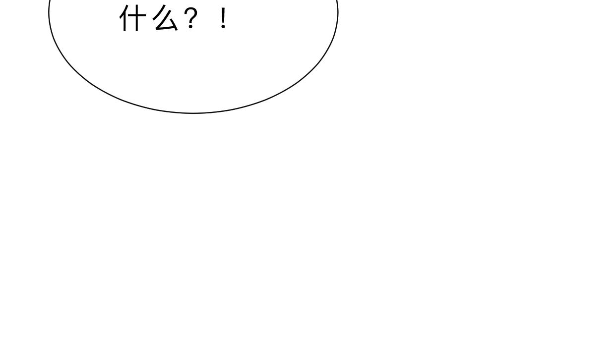 何故为卿狂韩漫全集-第381话 放心无删减无遮挡章节图片 